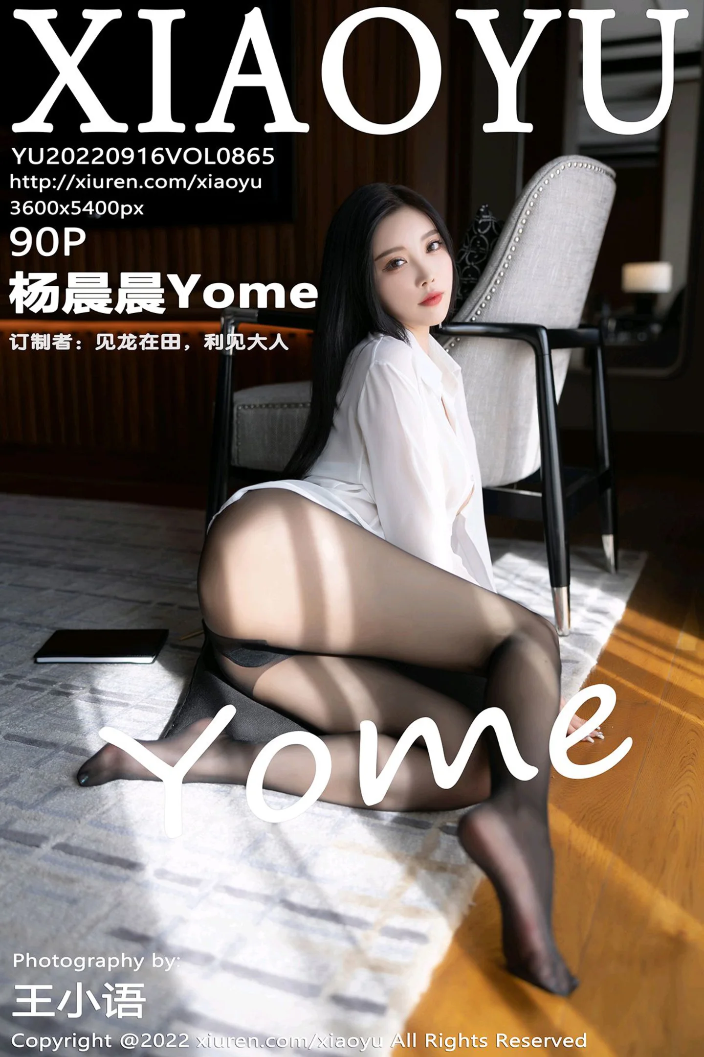 [XiaoYu画语界]Vol.865_女神杨晨晨Yome杭州旅拍白T配黑短裙半脱露无内黑丝诱惑写真90P-秀人网 - XiuRen.Pro